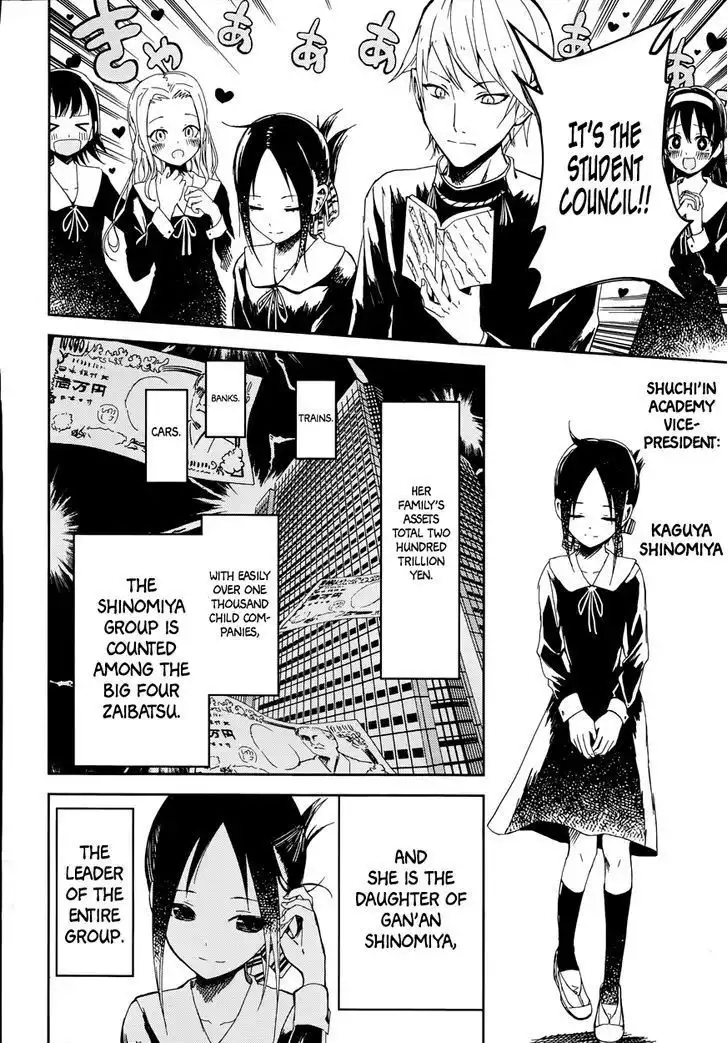 Kaguya-sama wa Kokurasetai - Tensai-tachi no Renai Zunousen Chapter 1 4